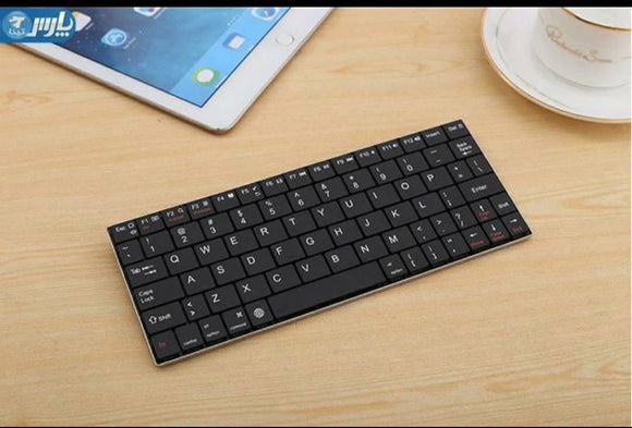 Bluetooth tastatura sa veoma elegantnim alu kućištem HB2000 - Bluetooth tastatura sa veoma elegantnim alu kućištem HB2000