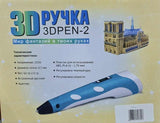 3D olovka - 3D olovka