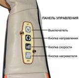 Masazer Shiatsu Multifunkcionalni sa 4 Dugmeta Model 2020 masažer