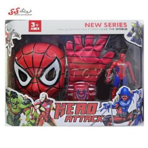 Spiderman set - Spiderman set