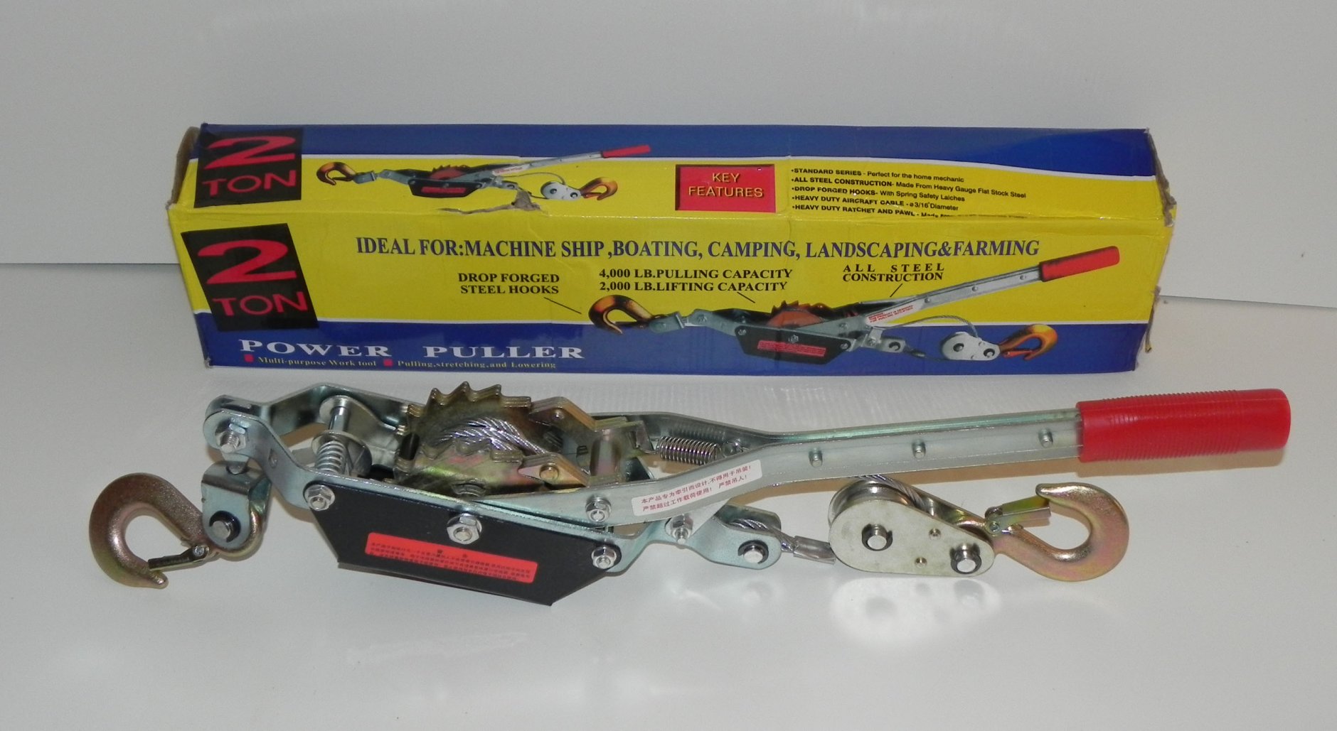 Cekrk (spaner), sajla, 2 tone